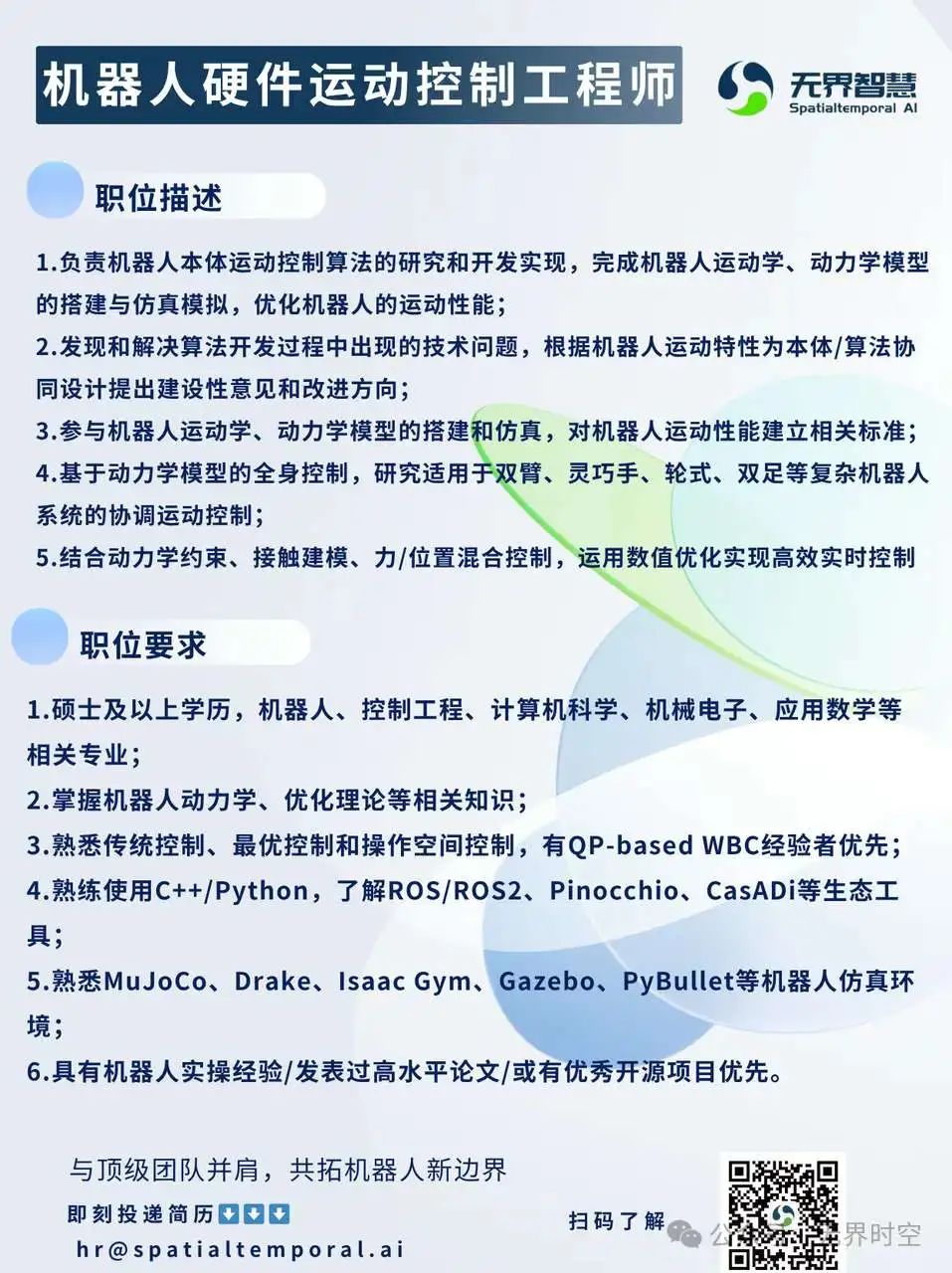 资讯配图