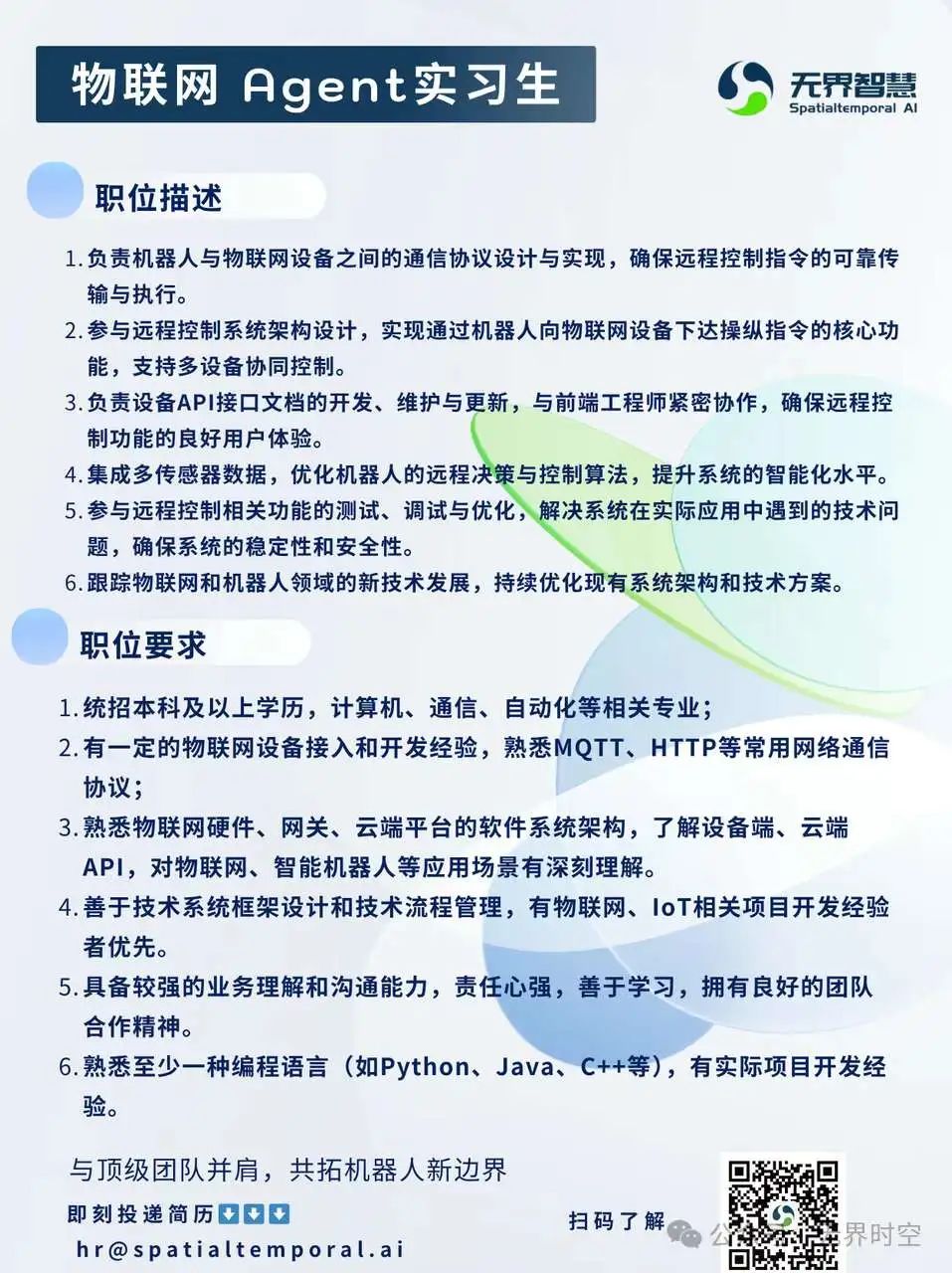 资讯配图