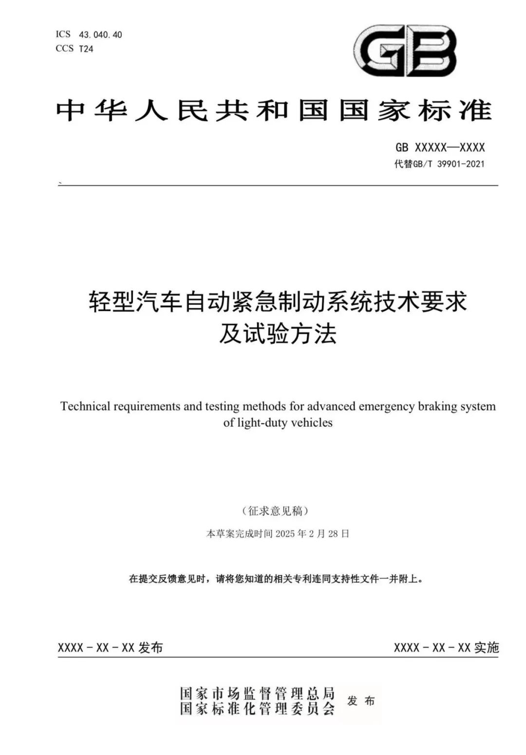 资讯配图