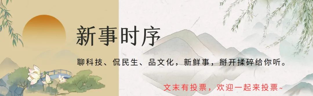 资讯配图