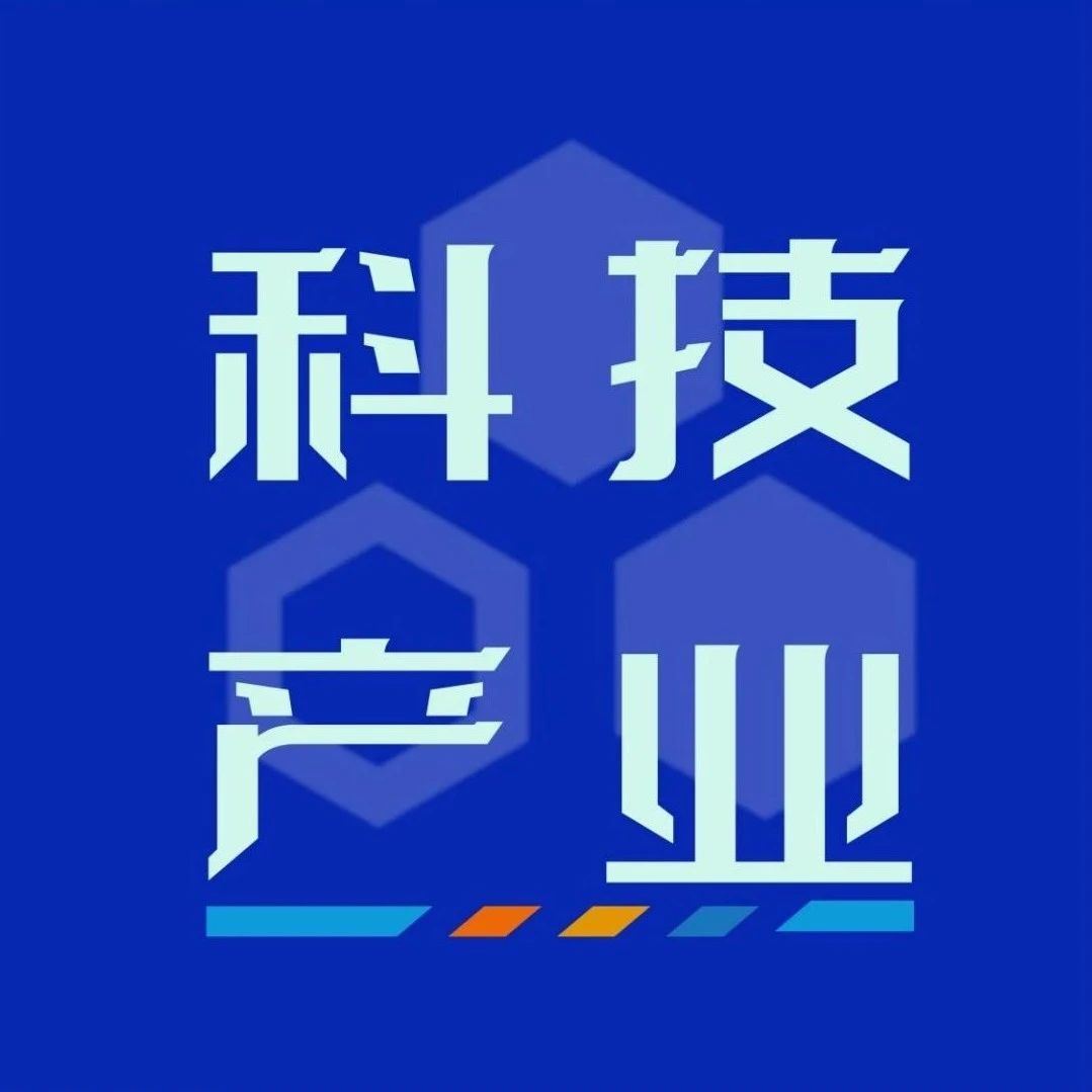绿色能源技术创新引领资源型地区绿色蜕变