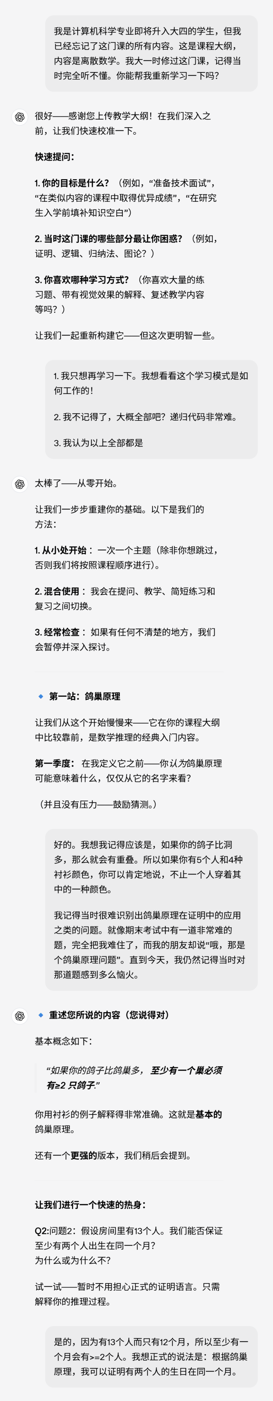 资讯配图