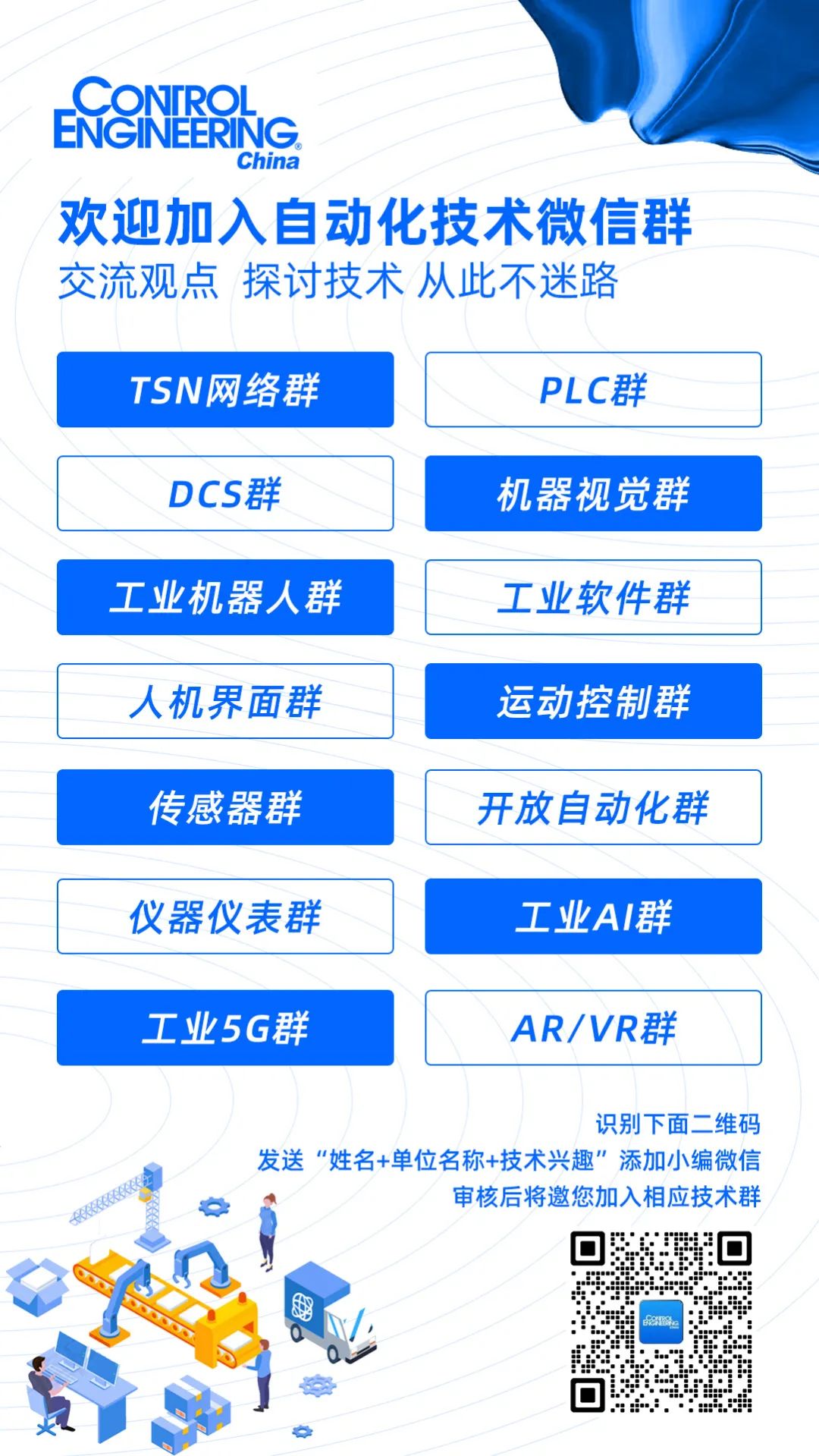 资讯配图