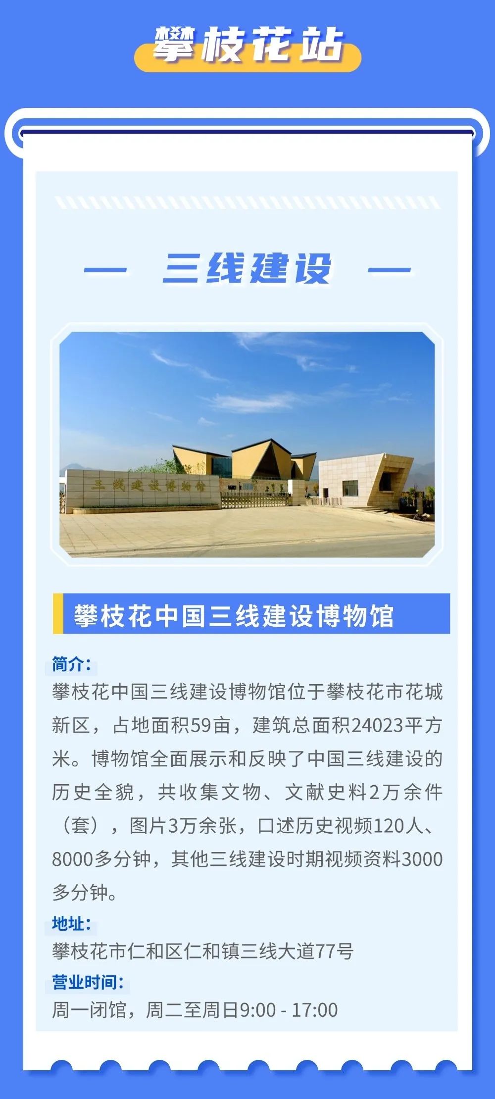 资讯配图