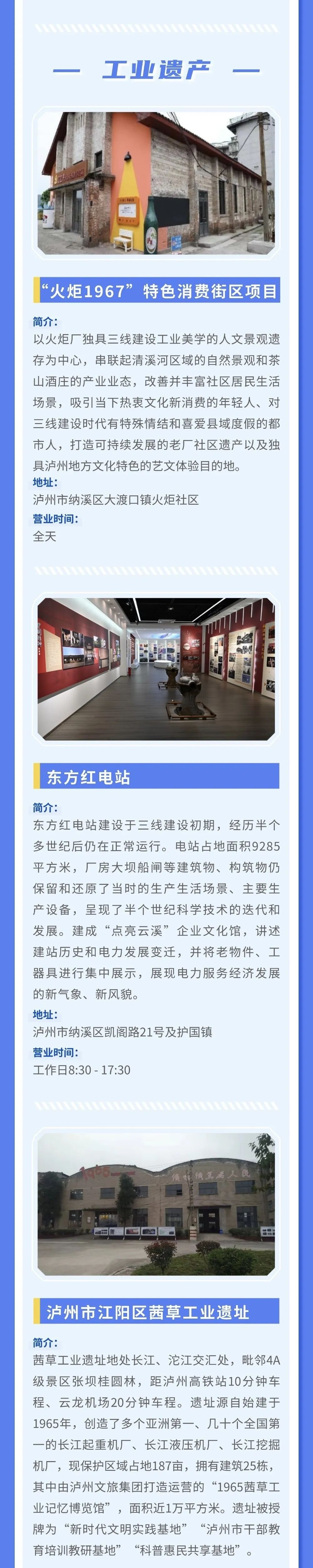 资讯配图