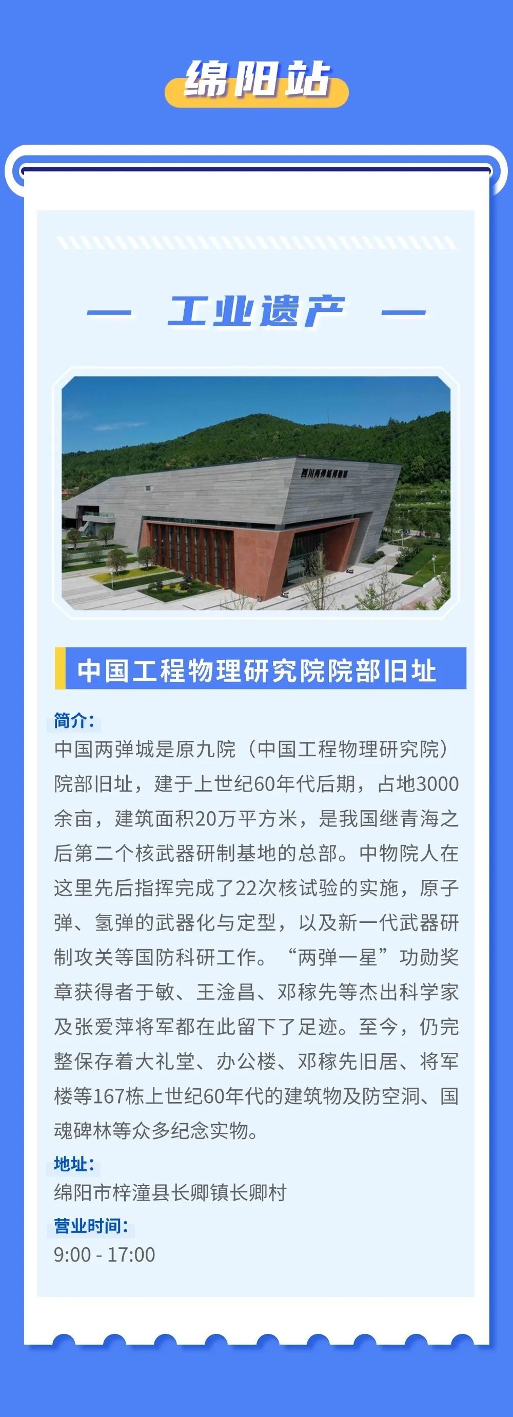 资讯配图
