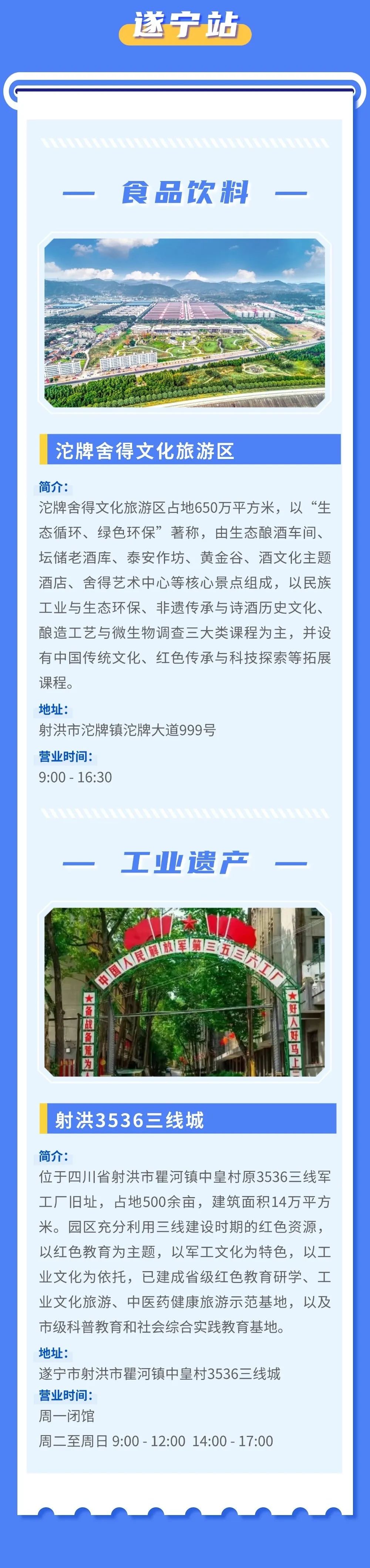 资讯配图