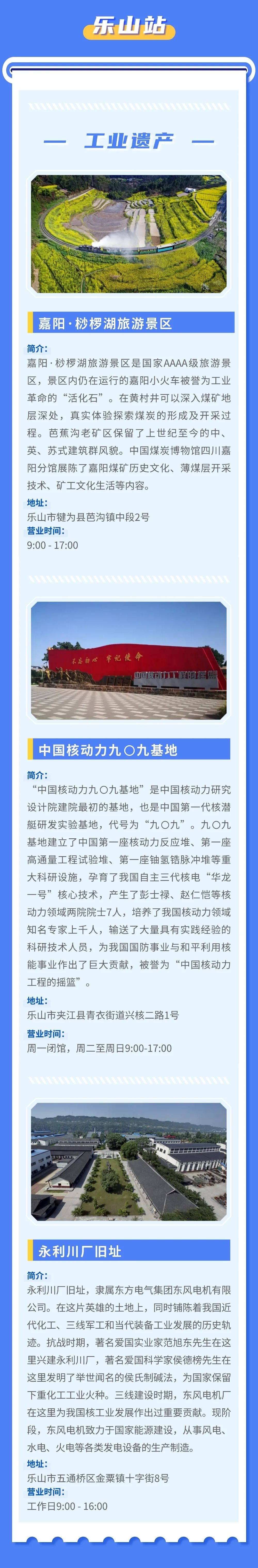 资讯配图