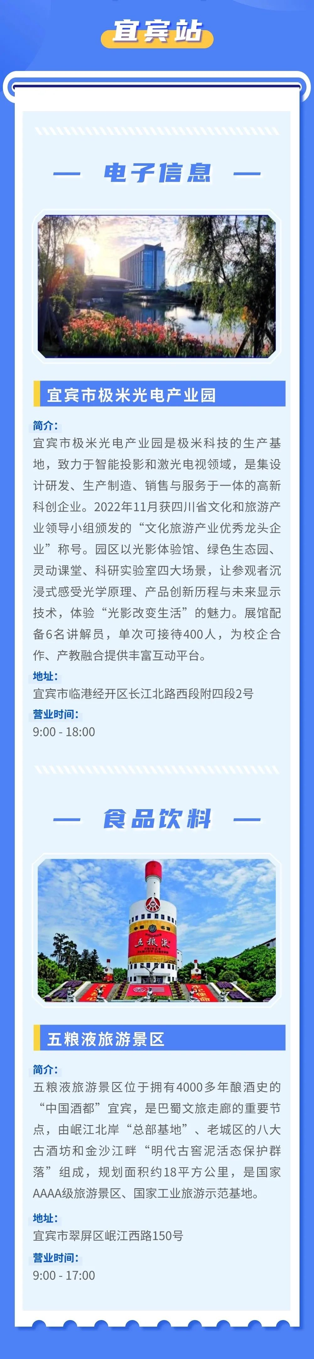 资讯配图
