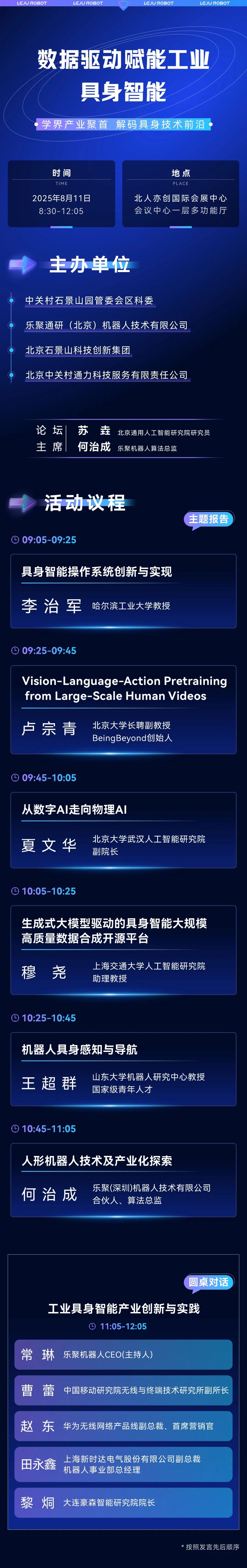 资讯配图