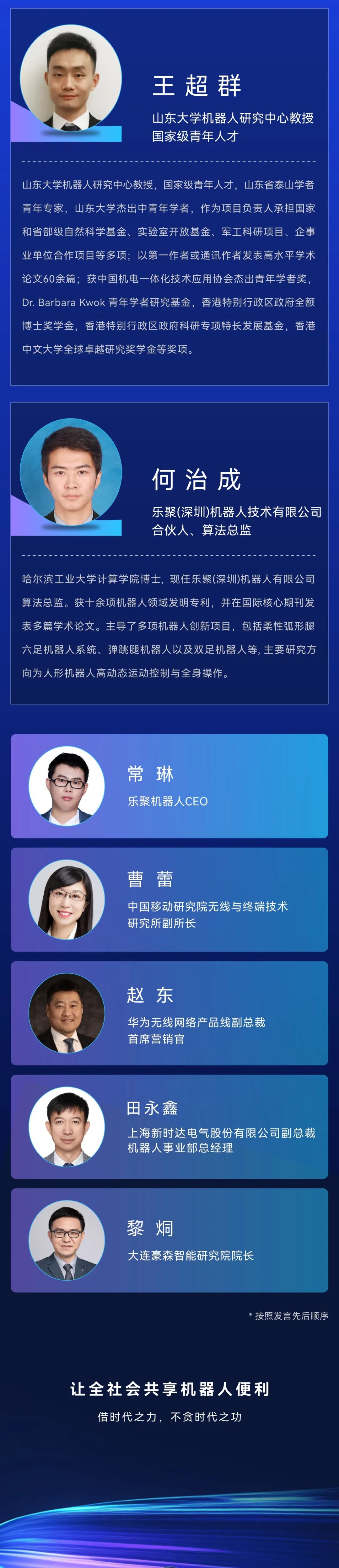 资讯配图