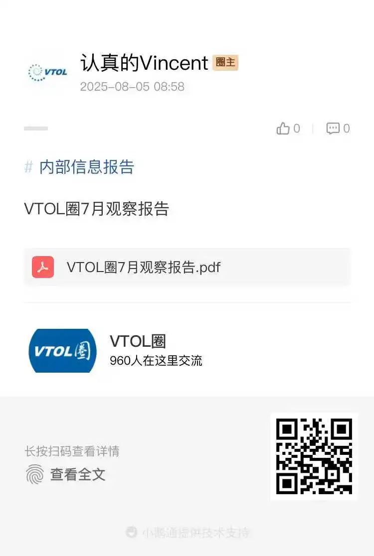 资讯配图