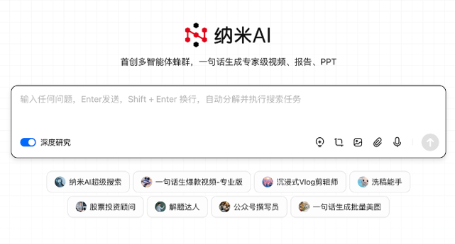 资讯配图