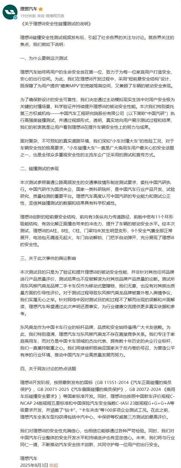 资讯配图