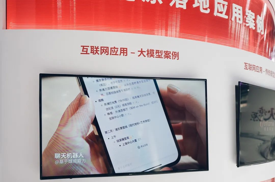 资讯配图