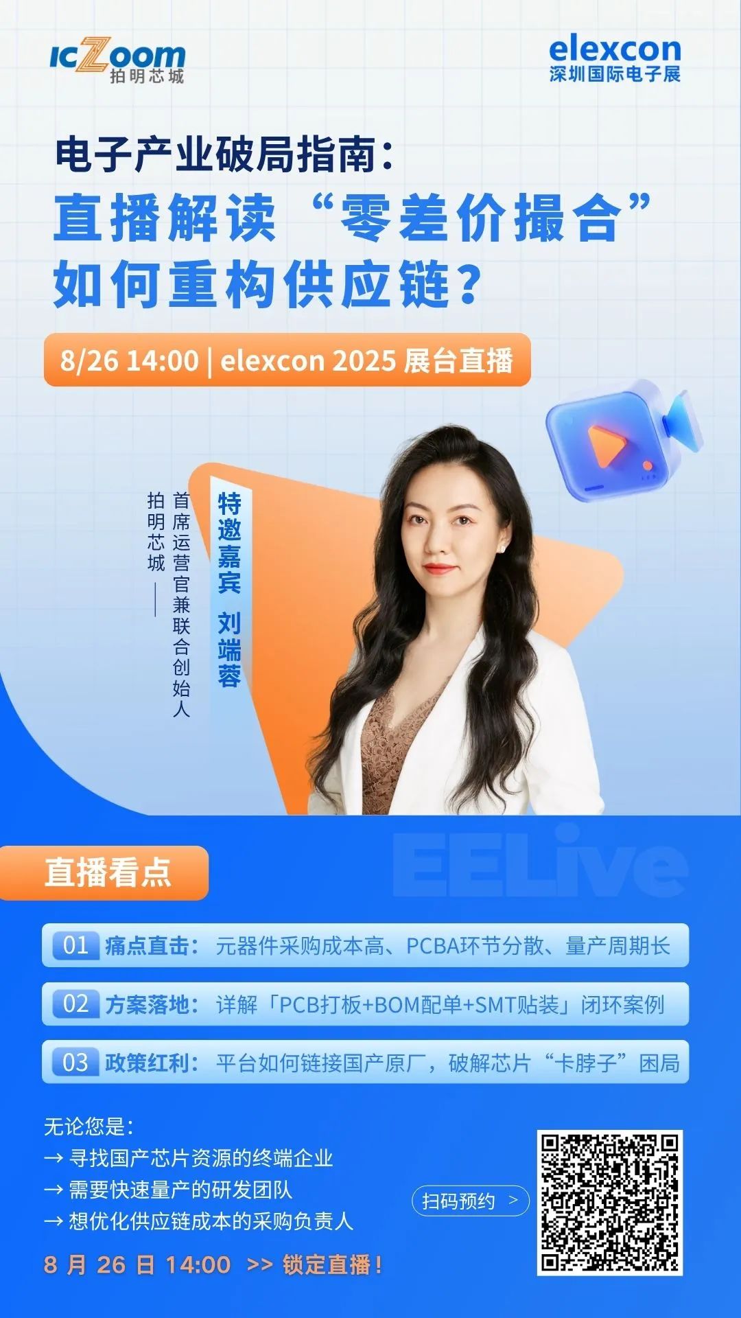 资讯配图