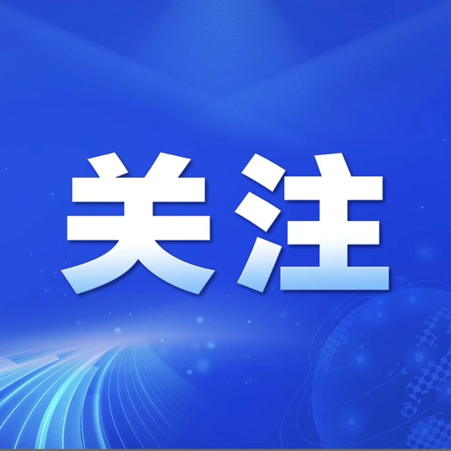 首个6G机器人实训场在京投用