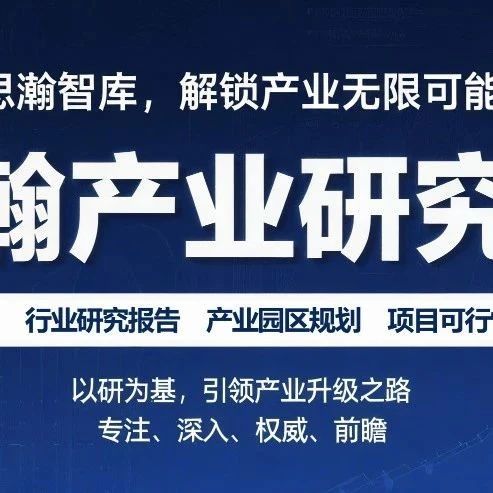 【智造】2025年智能制造装备行业的基本情况