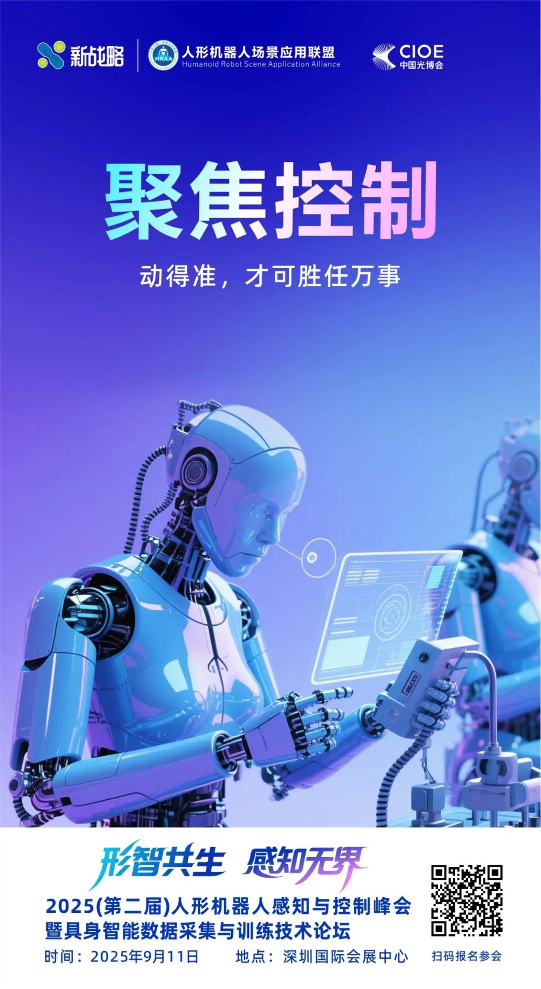 资讯配图