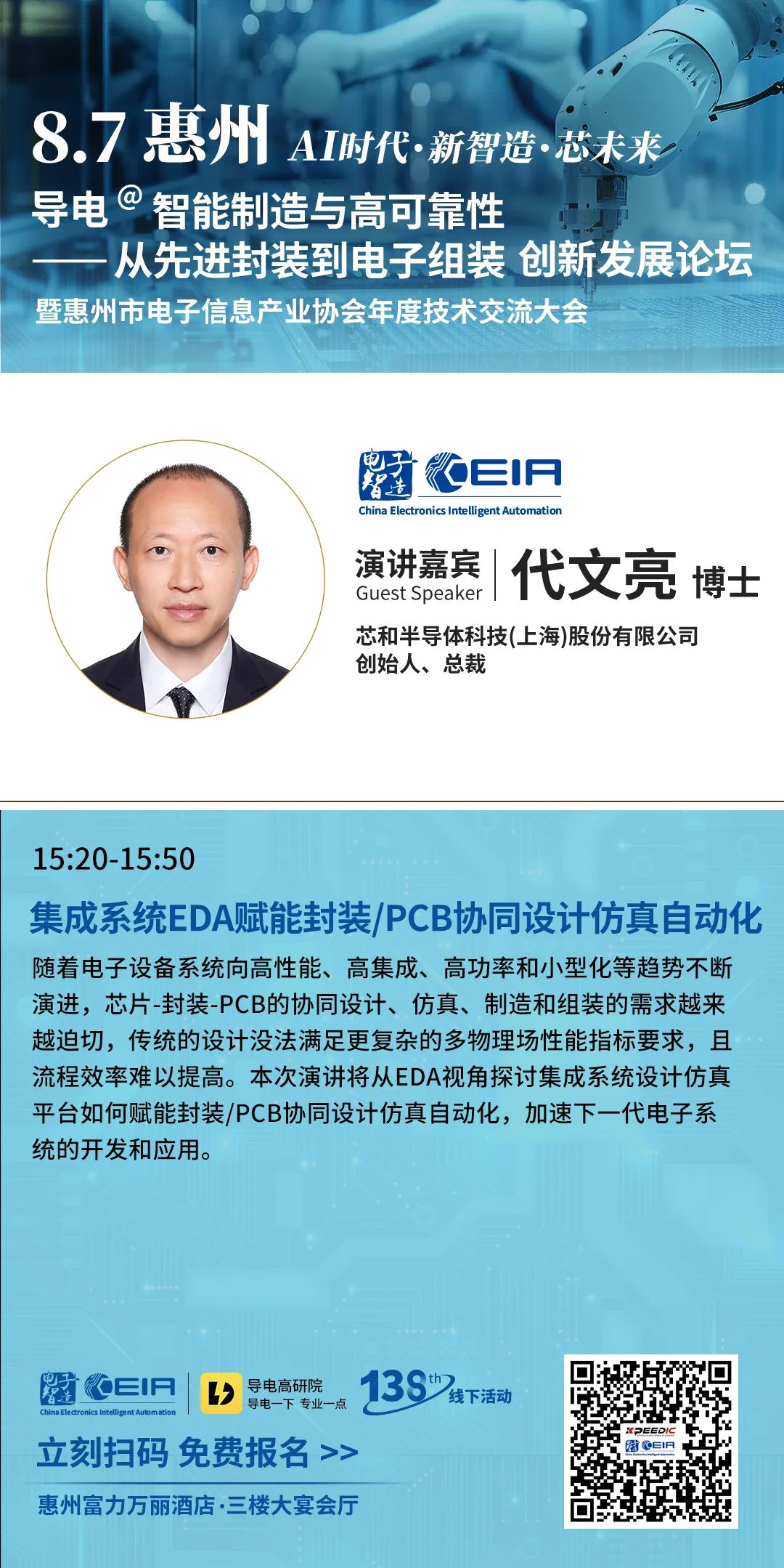 资讯配图