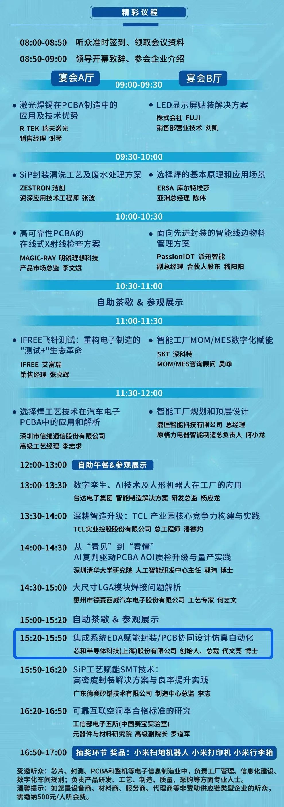 资讯配图