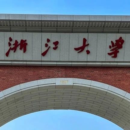 全球首台！浙大“悟空”出世！芯片曝光：2.5D 封装 + 国产工艺！