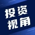 【投资视角】启示2025：中国功率半导体行业投融资及兼并重组分析