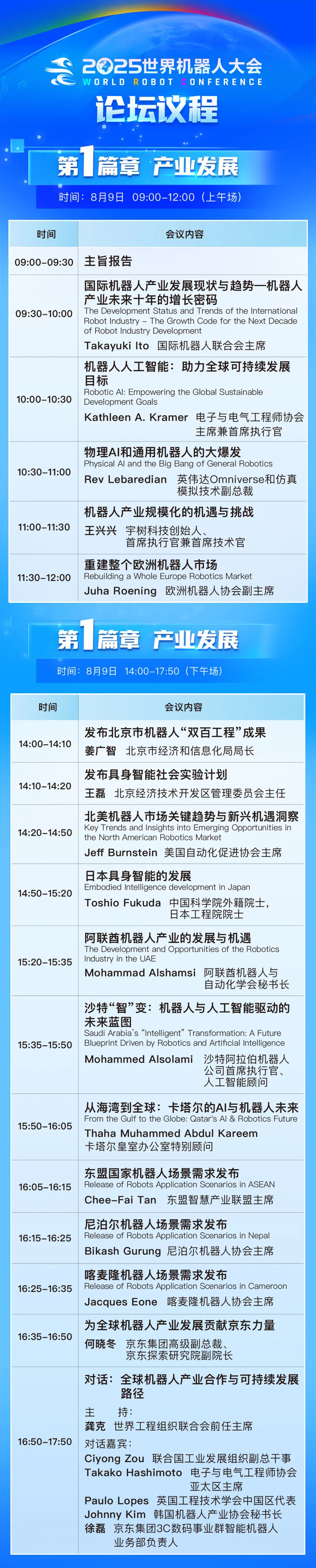 资讯配图