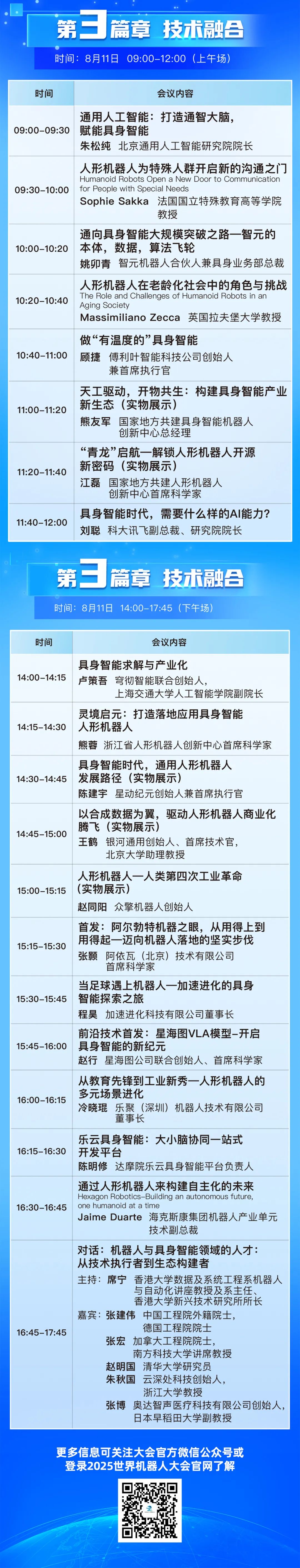 资讯配图
