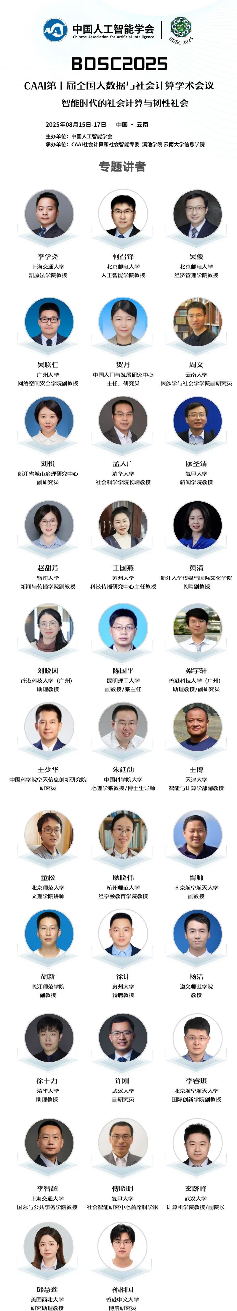 资讯配图