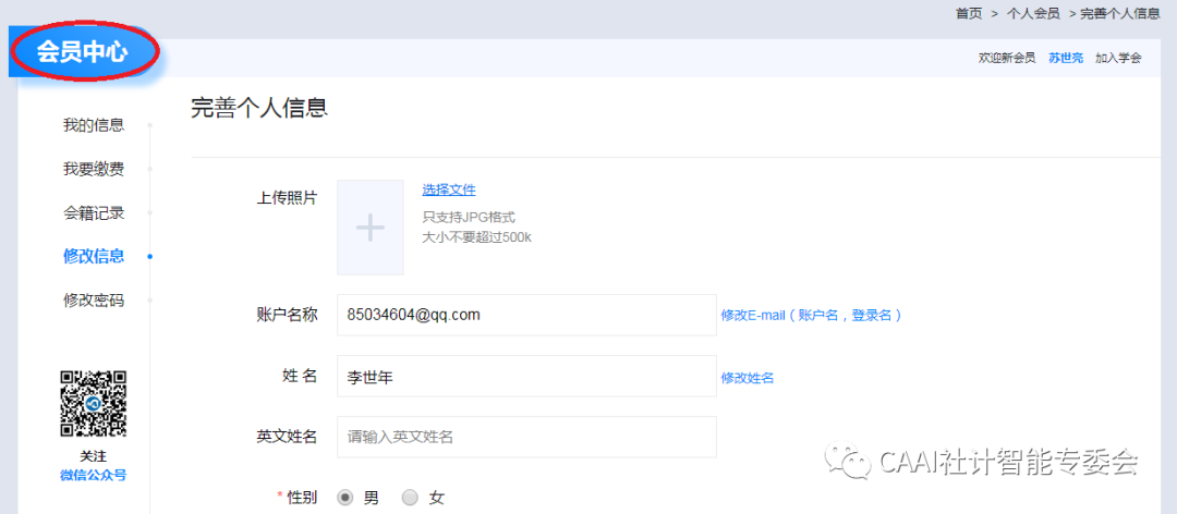 资讯配图