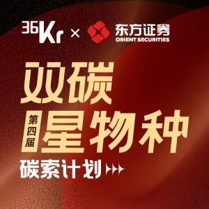 「碳索」起笔，落在产业深处：第四届双碳星物种首站走进郑州航空港区产业带