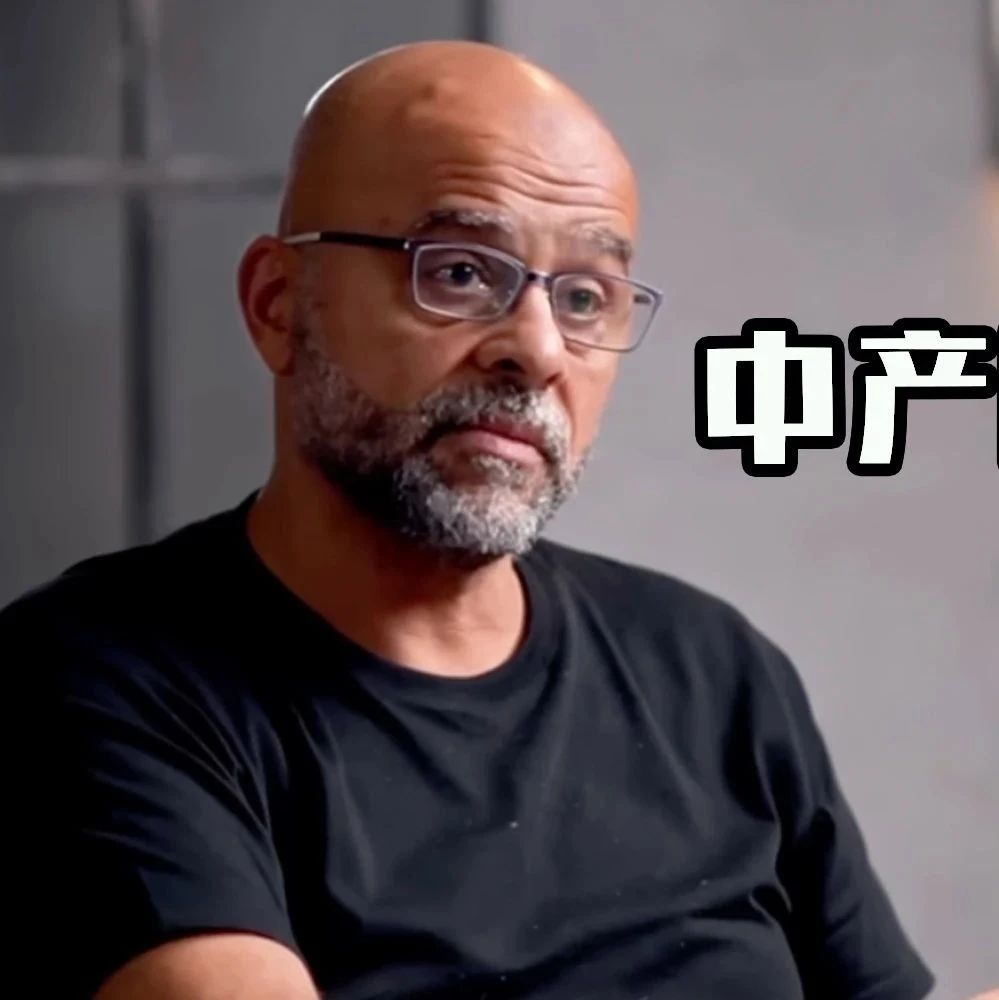 AI将消灭中产阶级！前谷歌高管惊人预警：未来只剩金字塔尖0.1%和底层