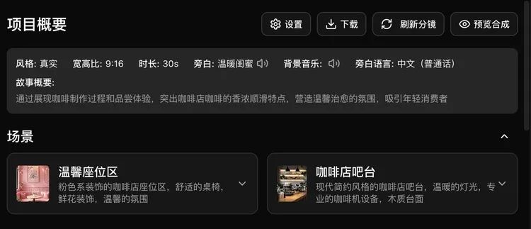 资讯配图