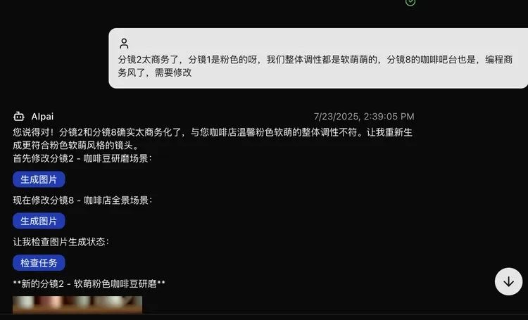 资讯配图