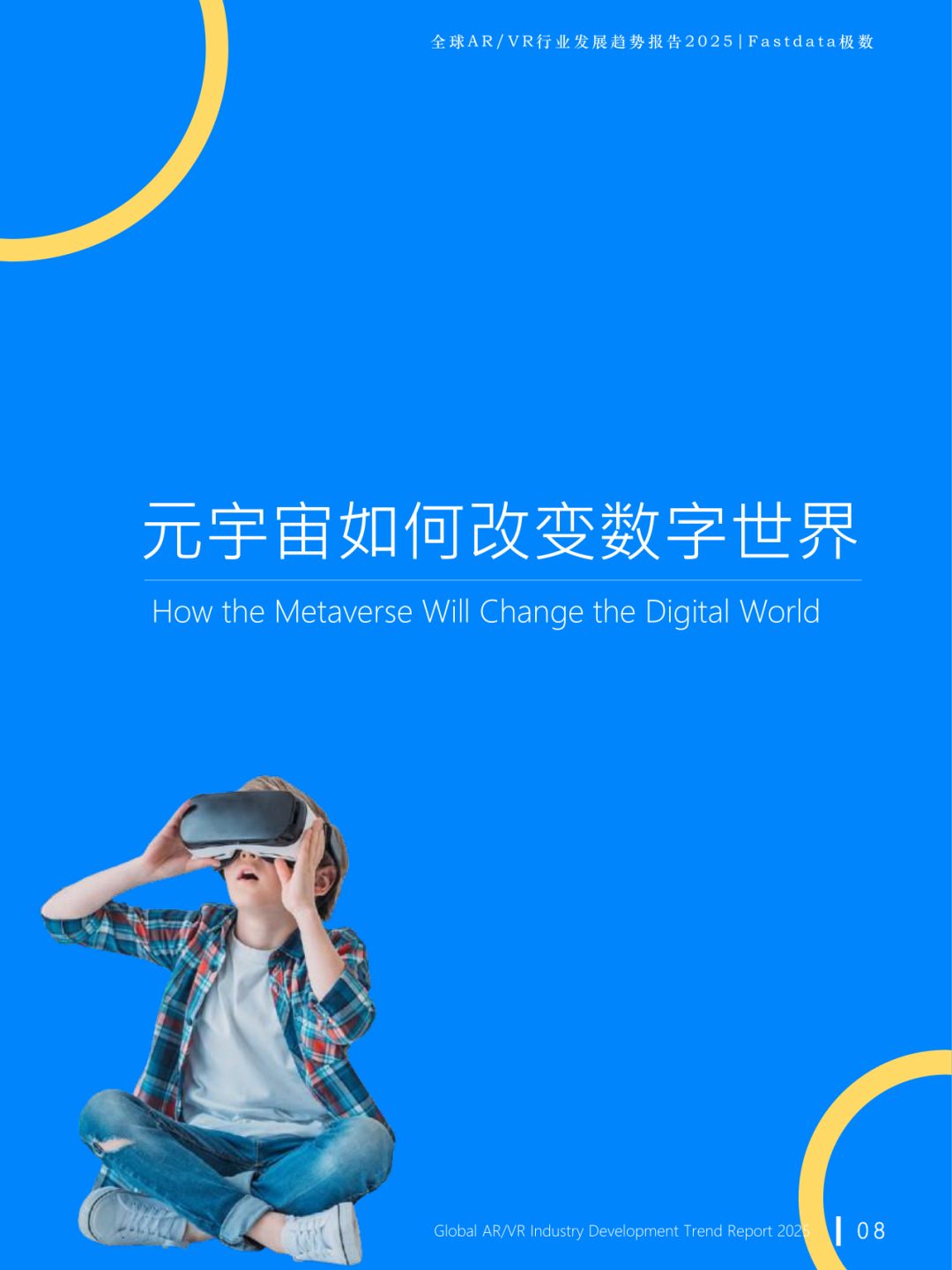 资讯配图