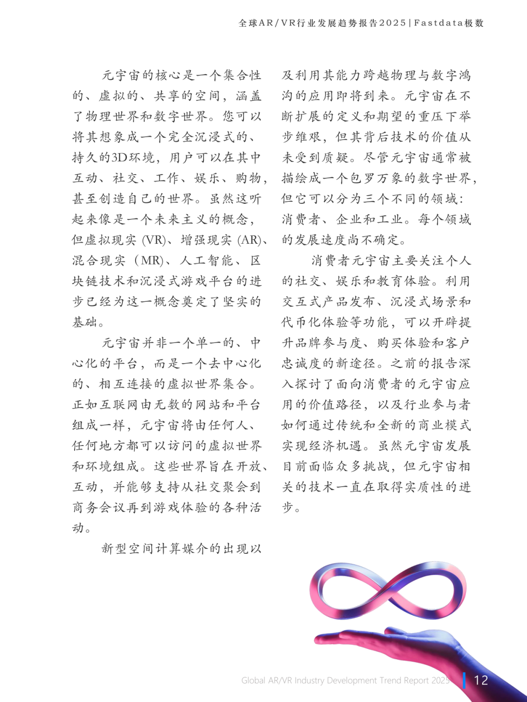 资讯配图