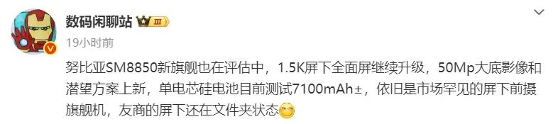 资讯配图