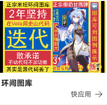 资讯配图