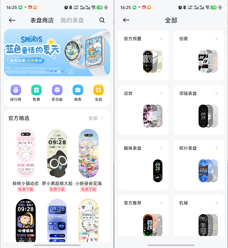 资讯配图