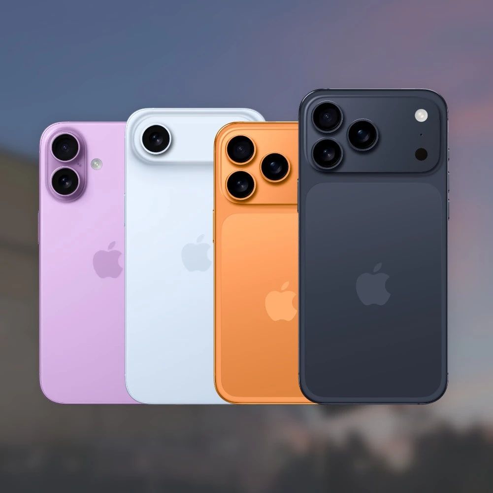iPhone 17 系列发布在即！苹果秋季发布会或于 9 月 10 日凌晨举行