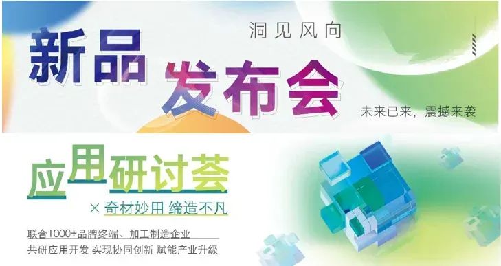 资讯配图