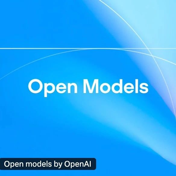 OpenAI 这次真开源了！我们第一时间给大家带来全新开源模型 GPT-OSS 系列的模型卡解读！