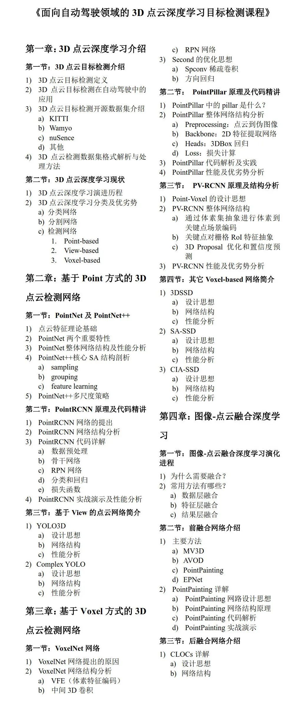 资讯配图