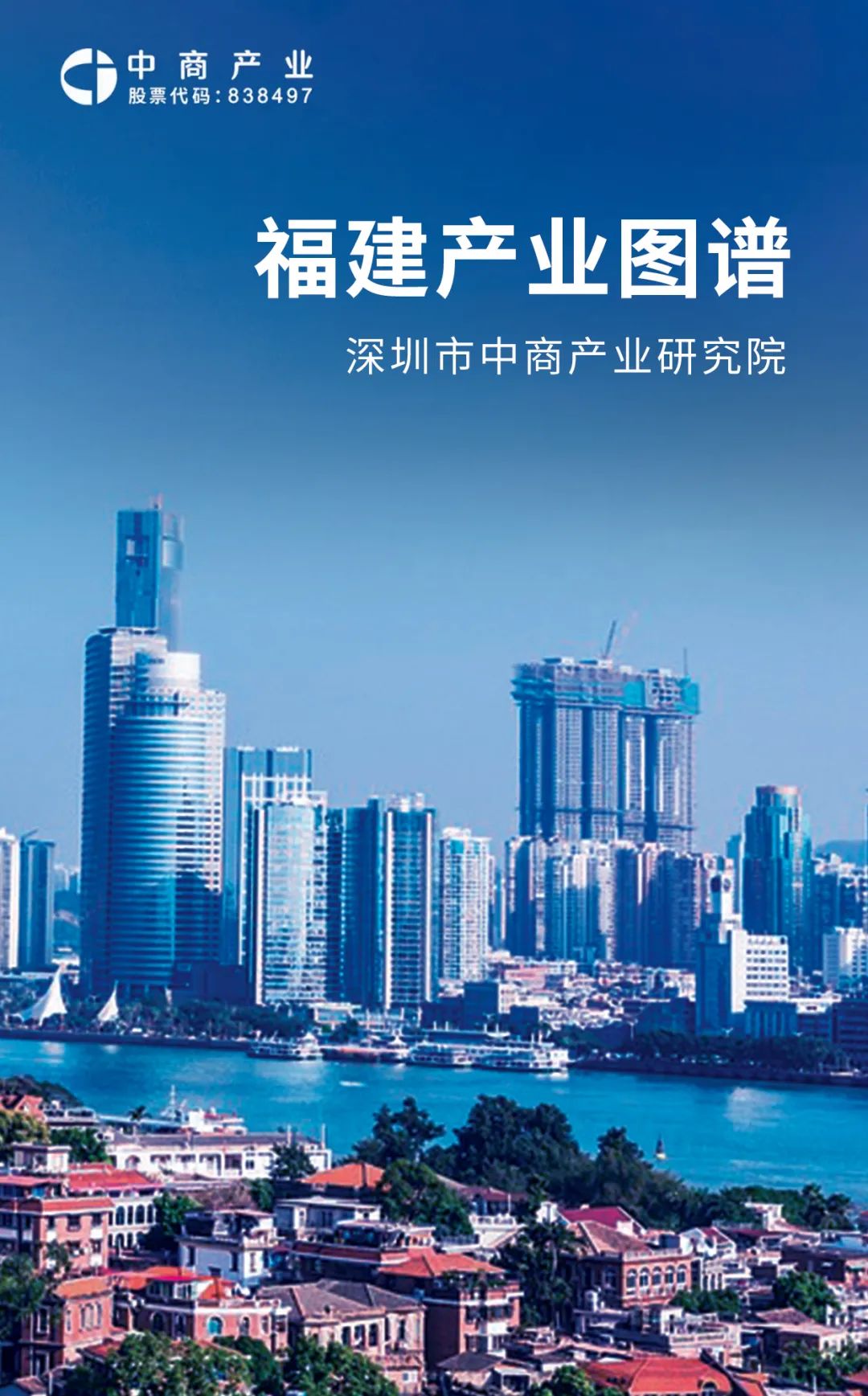 资讯配图