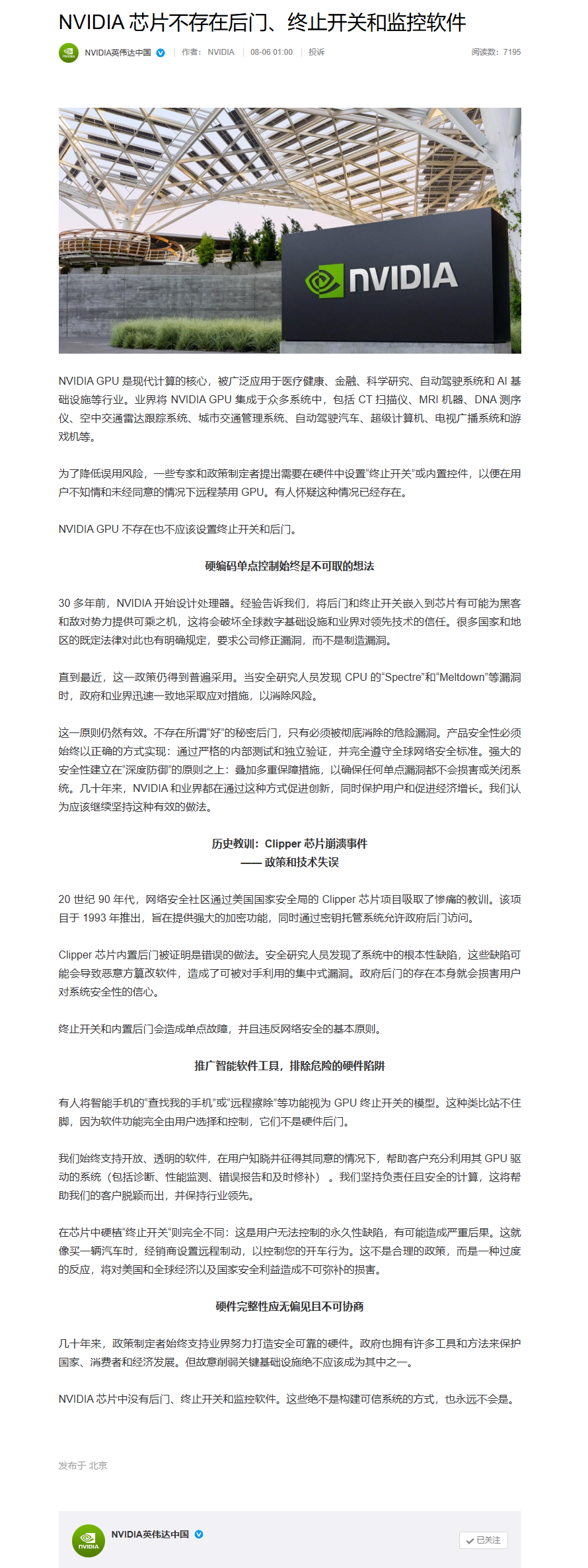 资讯配图