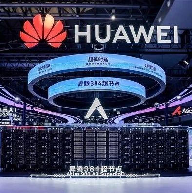 硬刚CUDA，华为AI宣布重大变化！