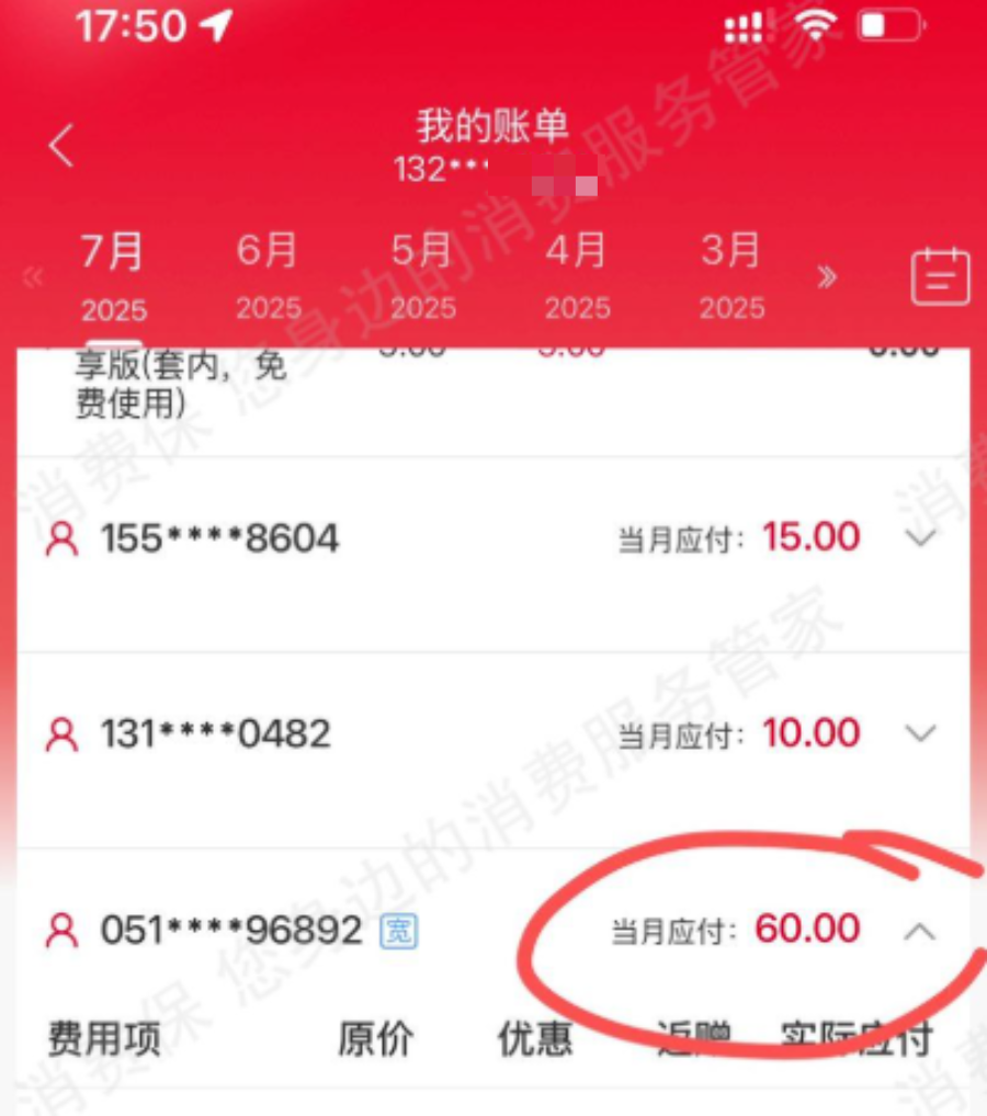 资讯配图