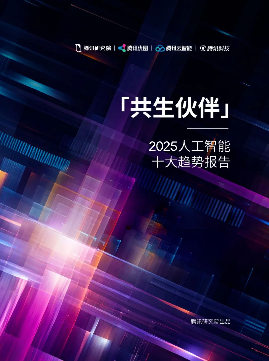 资讯配图