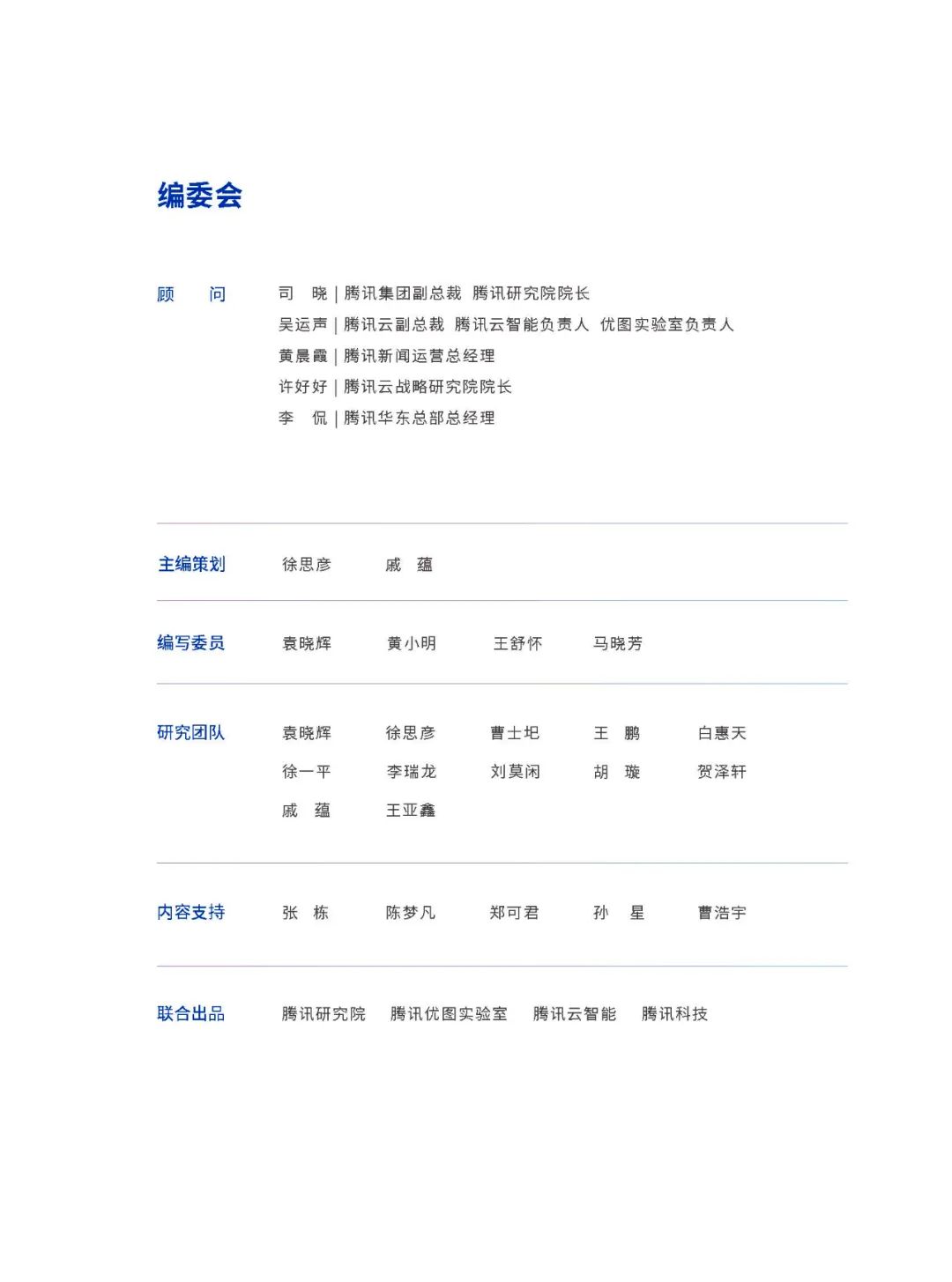资讯配图